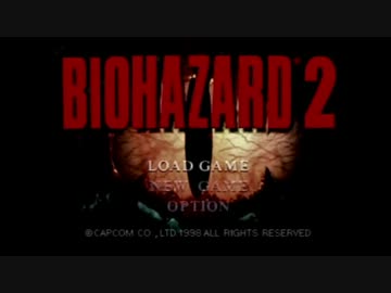 ゆっくり脱出を目指す「バイオハザード２」歩かないでｸﾘｱ（09）