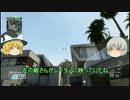 【ゆっくり】まりさ＆こーりんが往くびーおーつー その1【実況】