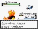 ポケモン銀　低レベル（？）クリアに挑戦してみる その８