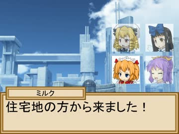 小悪魔と三月精の冒険譚　２－５話【SW2.0】