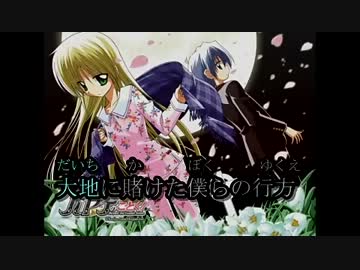 ハヤテのごとく！ on vocal