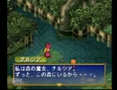 王子(2D)と仲間達(2D)と実況プレイPart56【ポポロクロイス物語】
