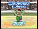 ポケスタ金銀　ニンテンドウカップ2000モンスターボール後編