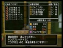ツボで上級錬金。その8