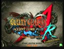 高田馬場ミカド GGXX AC＋R 3月28日 木曜 シングル大会　 その2
