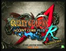 高田馬場ミカド GGXX AC＋R 3月28日 木曜 シングル大会　 その3