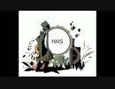 1925歌ってみた「重傷患者」