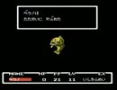 MOTHER【実況プレイ】part6