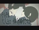 【黒白音セオロ】ロストワンの号哭【カバー】