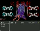 【生存しよう！】 Survivor -remake- ゆったり 実況 part4(最終回)