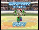 ポケスタ金銀　ニンテンドウカップ2000スーパーボール後編