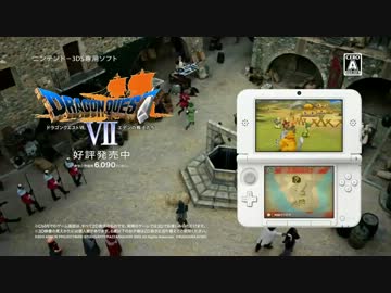CMで見るニンテンドー3DSの歴史 part8