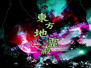 【東方アレンジ】 Lullaby of Flame 【OC ReMix】