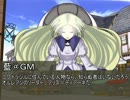厨二病ゆっくり達のユグドラTRPG part3
