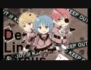 デッドラインサーカスを歌ってみました　【azul×サハラ砂漠×Cig】