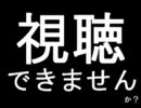 【第20回】忙しい人の為のさよなら絶望放送