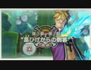 海賊無双２　第３章　第一話「黒ひげからの刺客」其の一