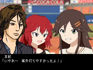 サンキューユッキ　36点差のビハインドから