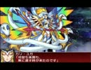 SRW・UX 【ユガの終焉】