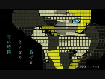 天樂　作ってみた