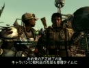 Fallout3 男の娘後日譚122 2年半ぶりのパラダイス・フォールズ