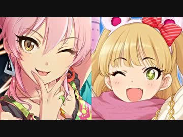 城ヶ崎姉妹のボーナスステージ ～ハイパーＰくんタイム～