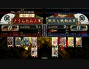 【戦国大戦】三国勢が戦国に触れる 初陣