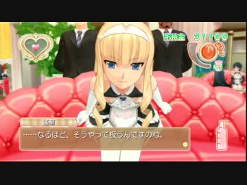 ドリームクラブ 実況part2