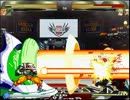 【MUGEN】地獄の果てまでもっと！仲良し！後半予選Part２１（Part８５）