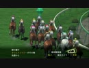 【ゆっくり実況】競馬初心者ゆっくりのウイニングポスト7実況プレイpart24