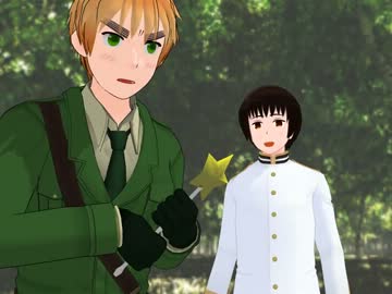 【APヘタリアMMD】見えない敵と戦う島国【踊らない】