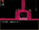 【博多っこ子実況】博多っ子２人が幼女と一緒に美術館へいくよ！Part9