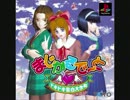 まじかるで～と ドキドキ告白大作戦キャラクターイメージソング