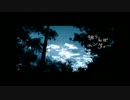 【歌ってみた】 独りんぼエンヴィー 【GABI X ニナ X 九樓】