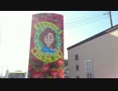 三十路のオレが愛馬と駆ける！！ Part.11
