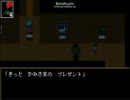 Ib　実況プレイ　その１3　ver1.04 【新マップ突入！】
