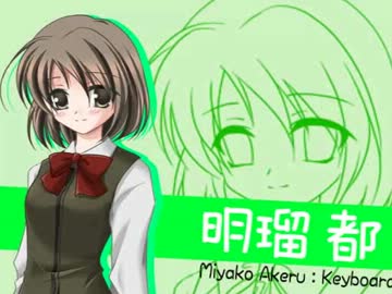 【自作AVG】キミのことらっぶらぶにしてあげるっ【OP風PV】