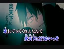 【ニコカラ】ロスタイムメモリー【+４　off vocal】