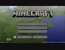【minecraft】araのマインクラフト実況1 part01【ゆっくり実況】