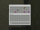 マインクラフトでシードを試すだけ　142