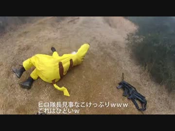 変態隊長が友人つれて、サバゲーに参戦してみた 2013.02.17 OGC戦 突撃編