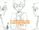 【手書き黒バス】ＵＮＯだからっ！！！【崩壊注意】