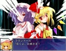 【SRPG】有頂天行動戦線【製作過程】