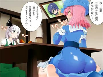 【東方】久方ぶりに手描き劇場を作ってみた