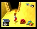 画面酔いすら楽しむ勢いでキングダムハーツを実況プレイpart１７
