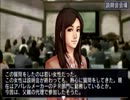 【起業道】今度は花屋！実況プレイPart52