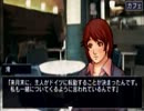 【起業道】今度は花屋！実況プレイPart53