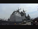 タイコンデロガ級 ミサイル巡洋艦シャイロー USS Shiloh CG-67