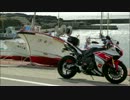 【YZF-R1 Touring Reports】 春の内房総ツーリング　後編