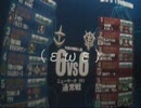 【戦場の絆】ＮＹ66　Ａクラス　（εωε）シリアスイモッペ後編